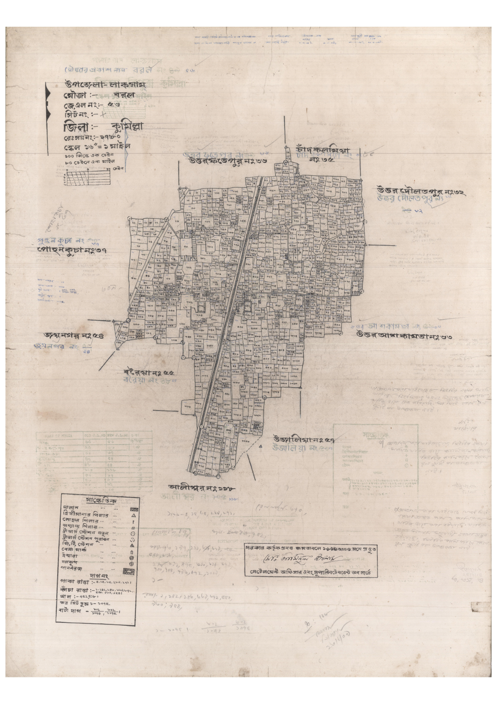 মানচিত্র: 56-BOROL-1_result_result.pdf