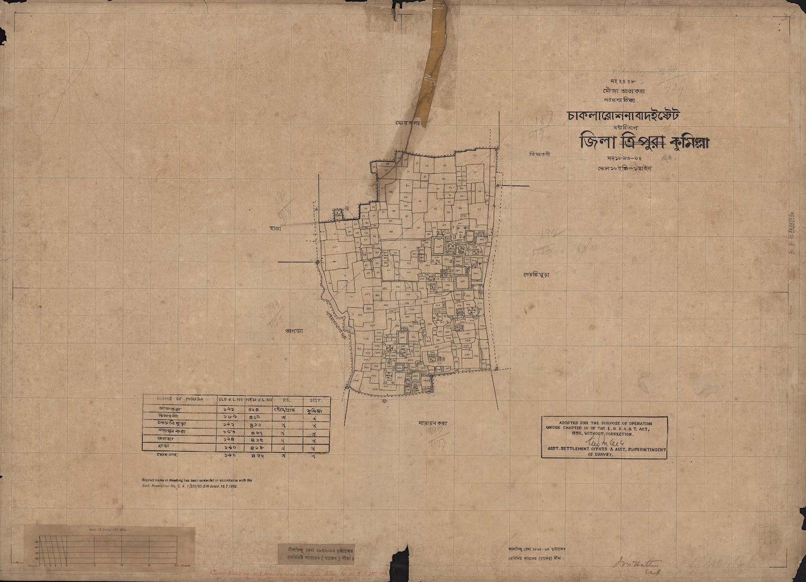 মানচিত্র প্রিভিউ: scan__2013-04-17_06-31-13.jpg