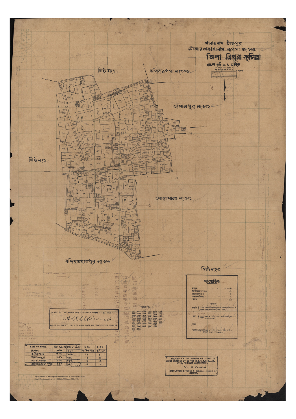 মানচিত্র প্রিভিউ: 295-রূপসা_২৯৫_৩.pdf