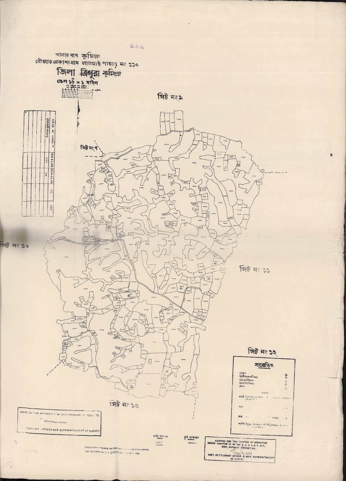 মানচিত্র: 110-12.jpg