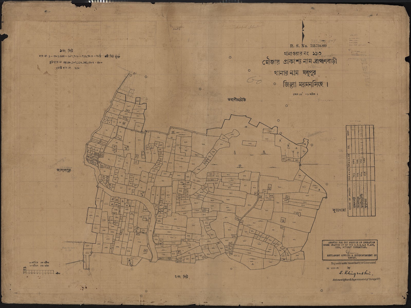 মানচিত্র: scan__2013-04-08_12-49-29.jpg