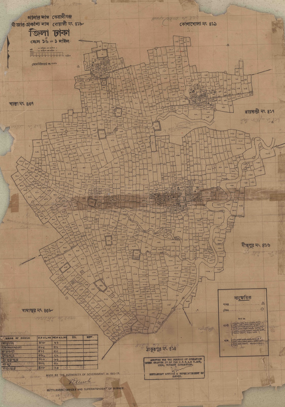 মানচিত্র: 418-বোয়ালী-CS.JPG