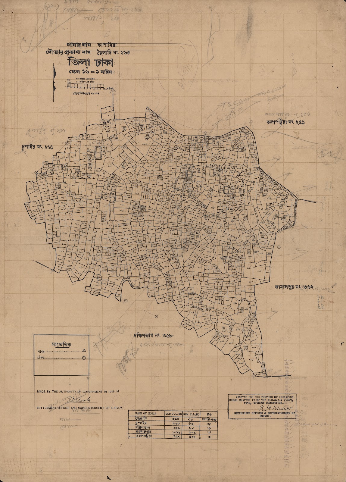 মানচিত্র: ছইলাদি ২৬০.jpg