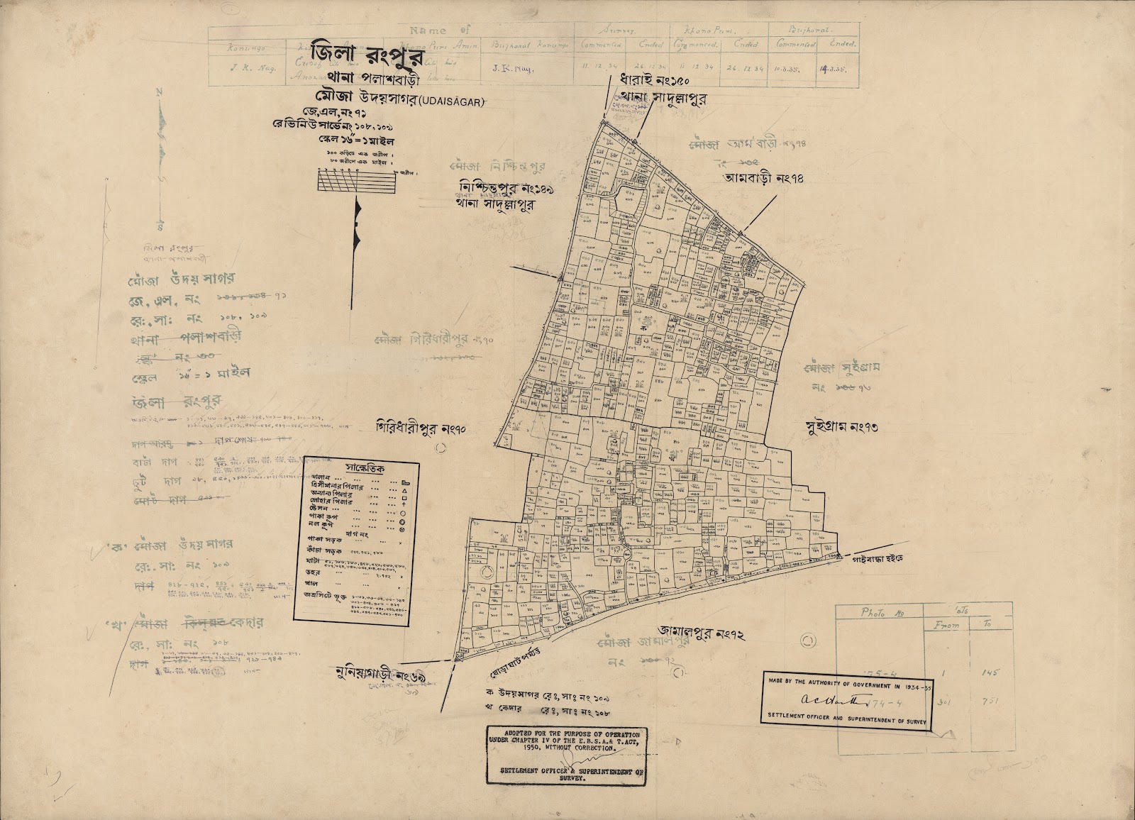 মানচিত্র: scan__2013-04-02_04-53-55.jpg