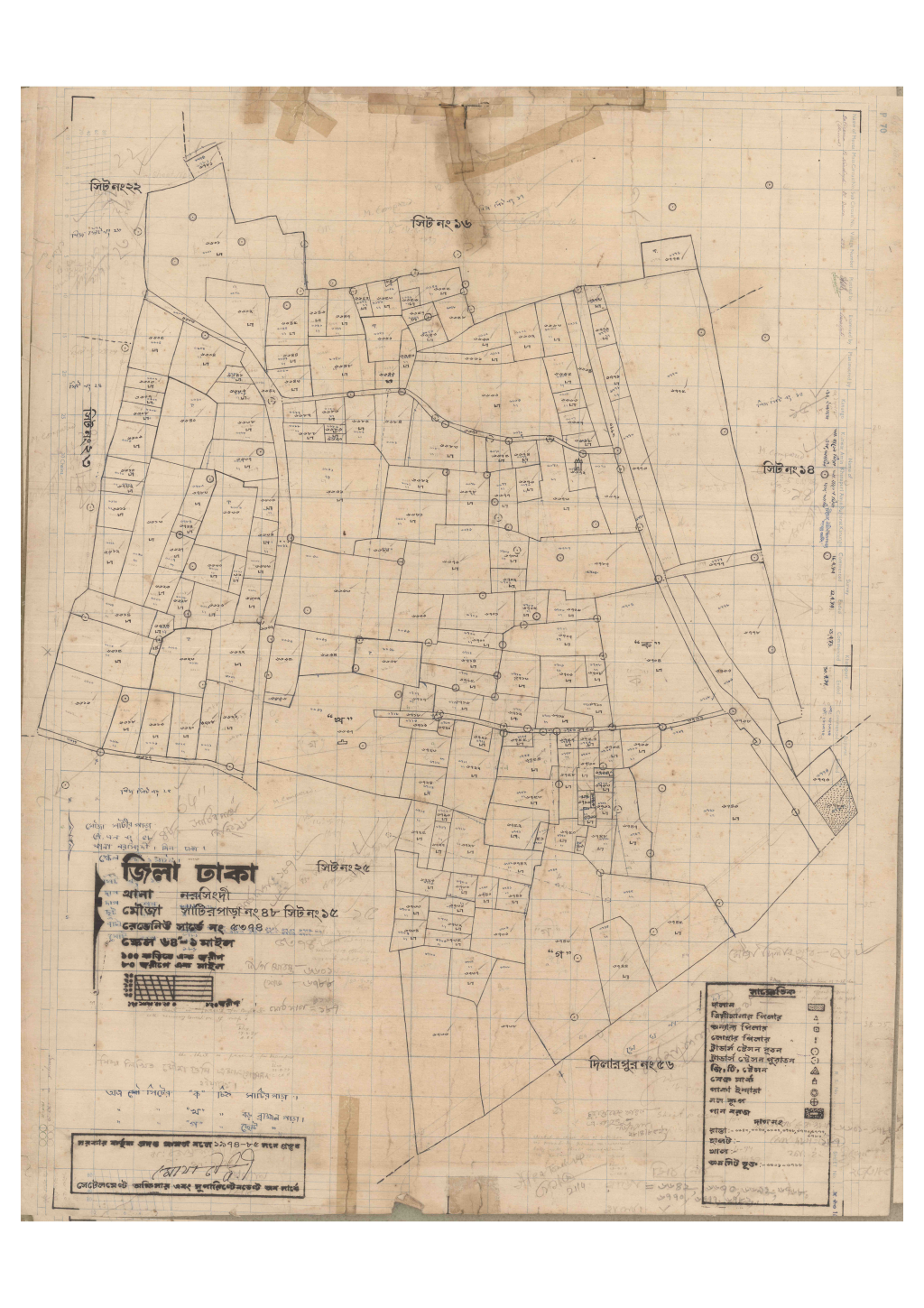 মানচিত্র: 48-SATIR PARA-15_result_result.pdf