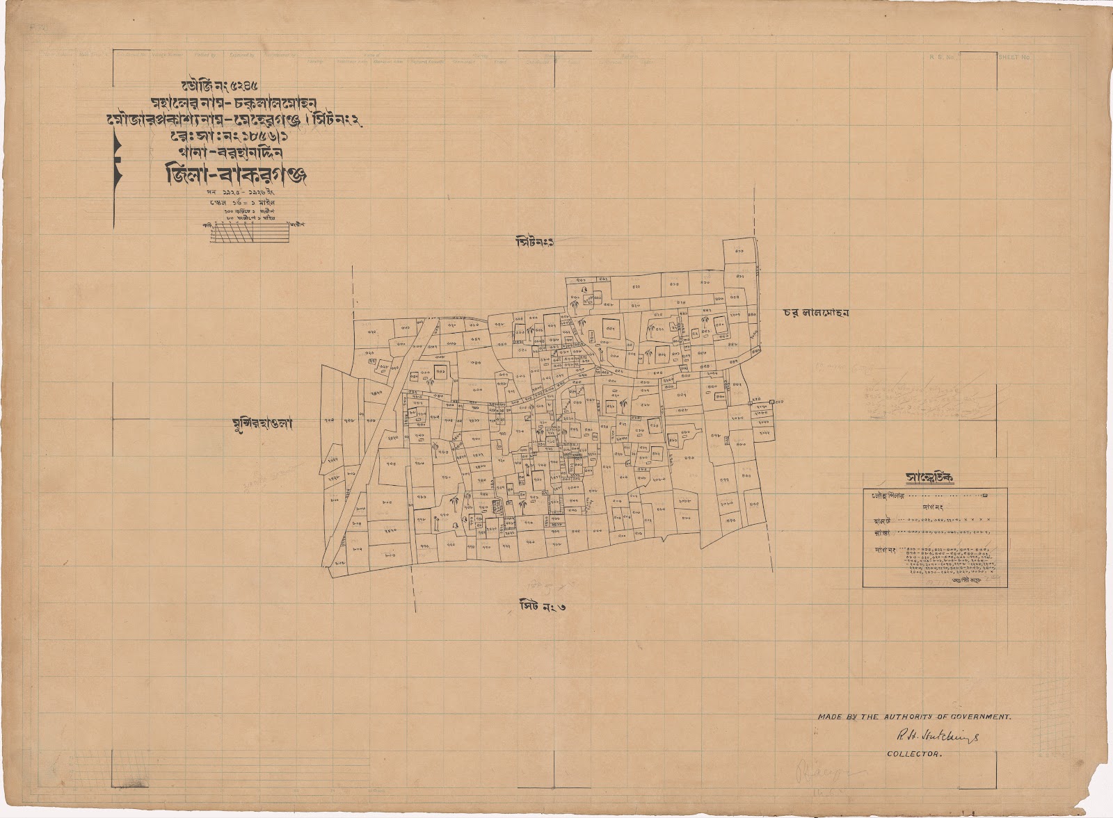 মানচিত্র প্রিভিউ: 1856-1 MEHERGANJ_SH-2.jpg