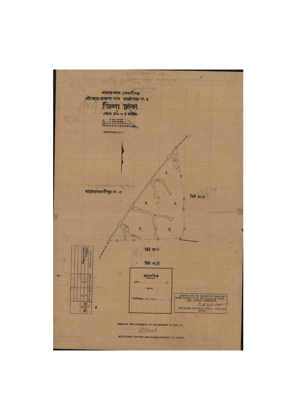 মানচিত্র: সি.এস_বারূইপাড়া_৪_৪.pdf