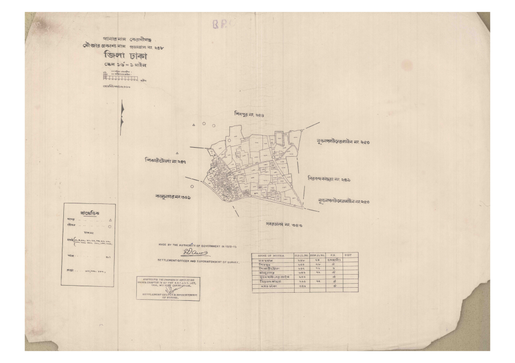 মানচিত্র: 248-Gajmahal-1-BPO_result_result.pdf