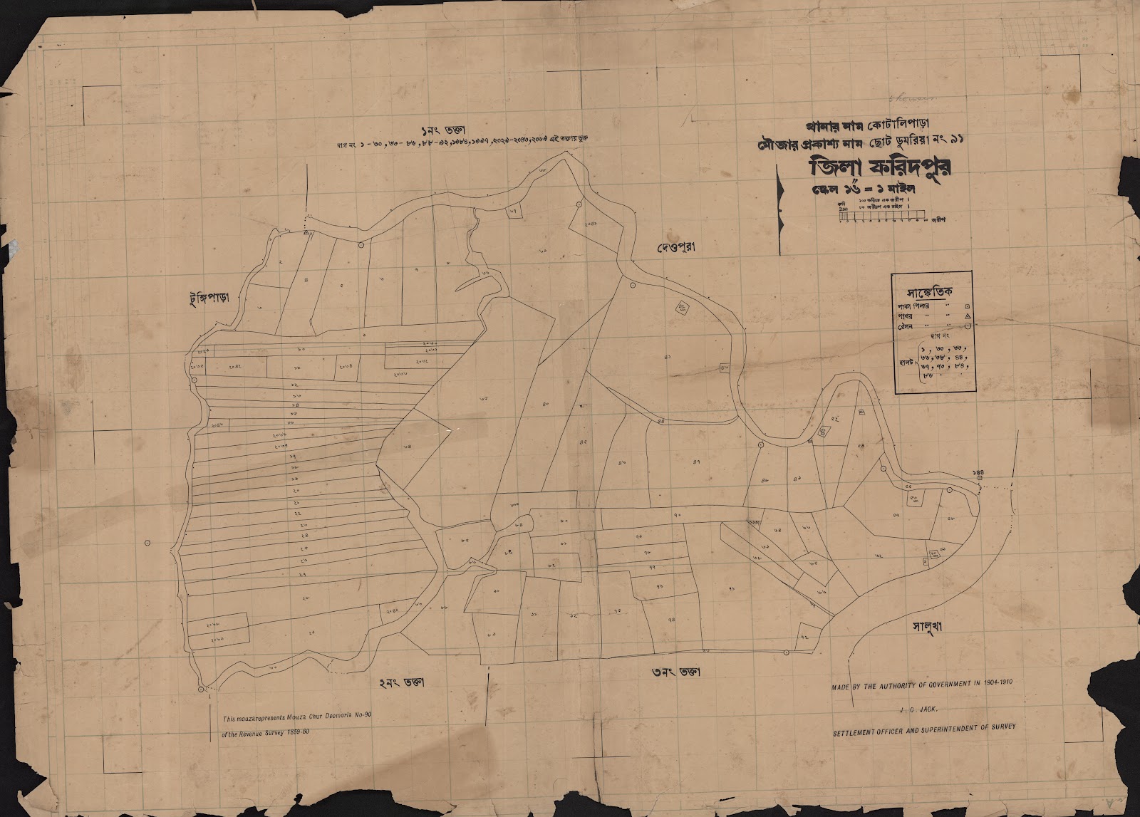 মানচিত্র প্রিভিউ: scan__2013-05-14_06-52-55.jpg