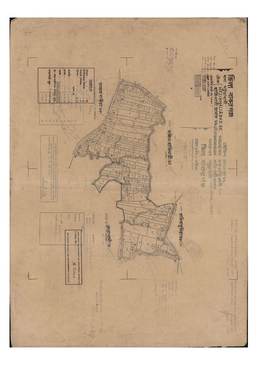 মানচিত্র প্রিভিউ: হাজি খালী আবাদ_৬৬.pdf