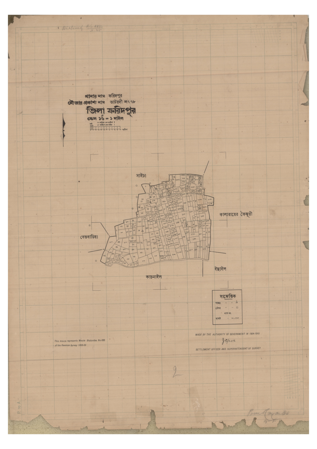 মানচিত্র: 78-Vatordi_result_result.pdf