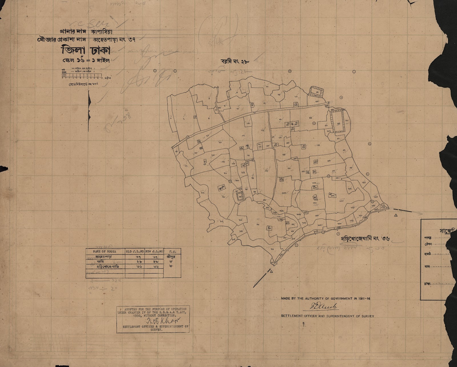মানচিত্র: scan__2013-05-08_04-45-10.jpg