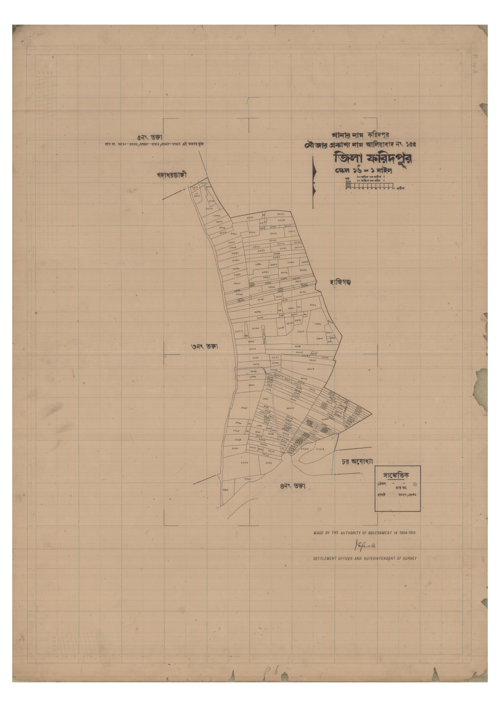 মানচিত্র: 155-ALIABAD-5_result_result.pdf