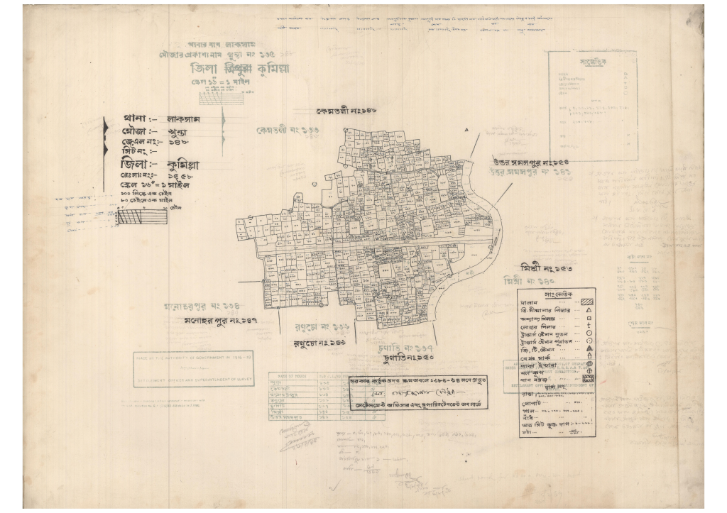 মানচিত্র: 148-KUNTA-1_result_result.pdf