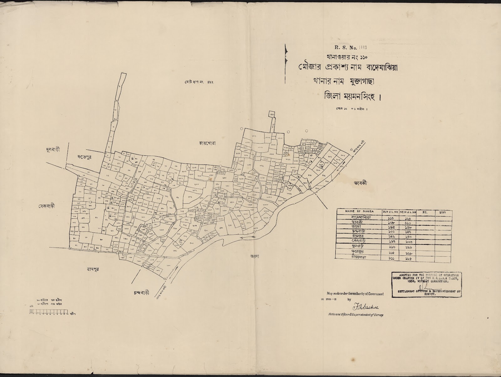 মানচিত্র: scan__2013-04-07_17-25-30.jpg