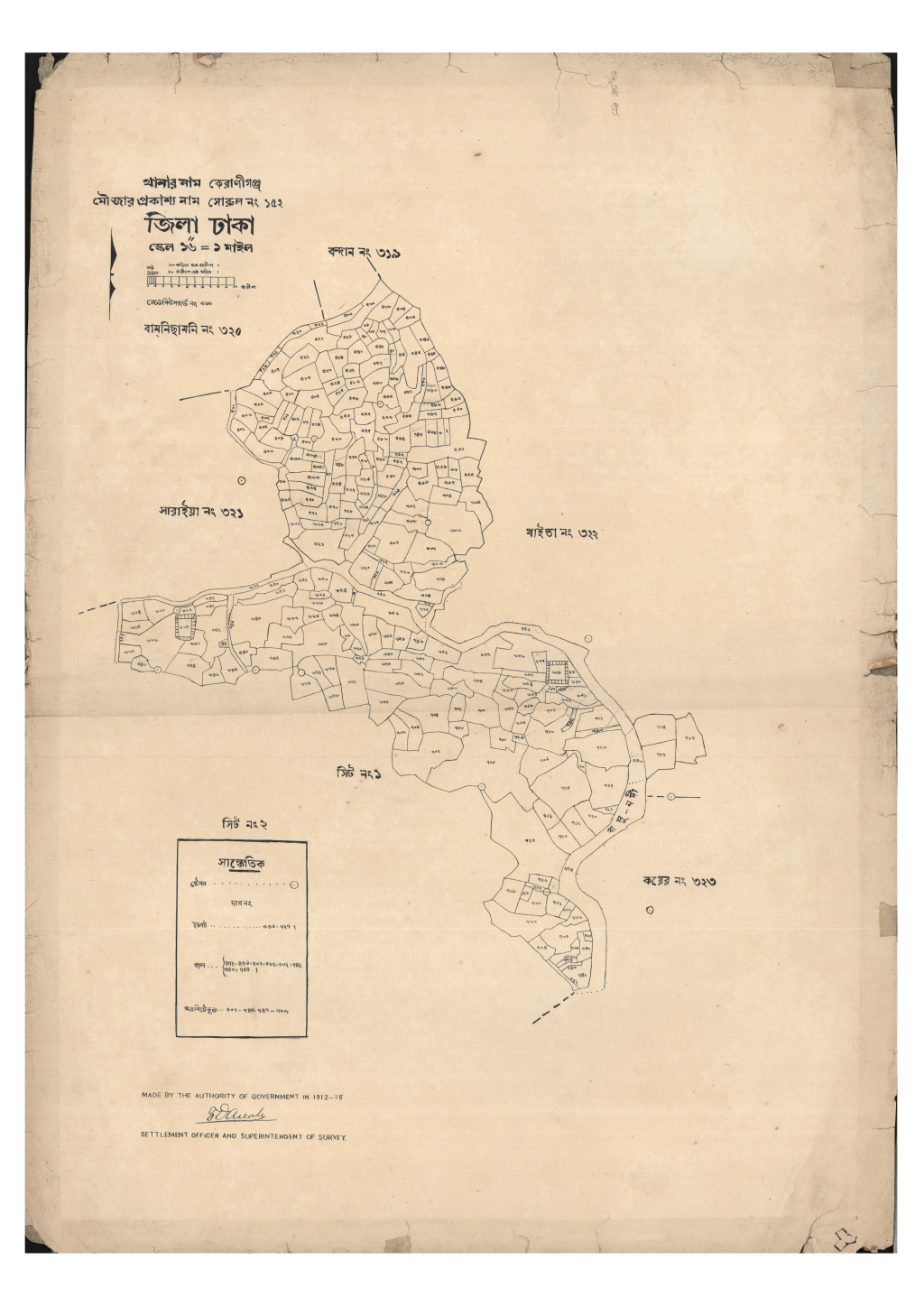 মানচিত্র: সি.এস_সোরুল_১৫২_২.pdf