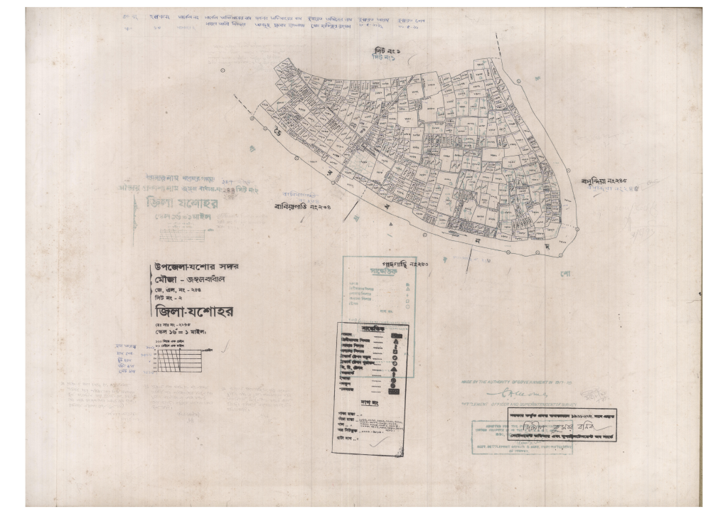 মানচিত্র: 244-JONGLEBADHAN-2_result_result.pdf
