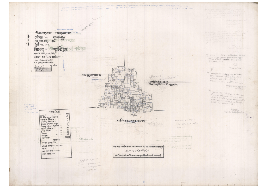 মানচিত্র: 71-KRISNOPUR-1_result_result.pdf