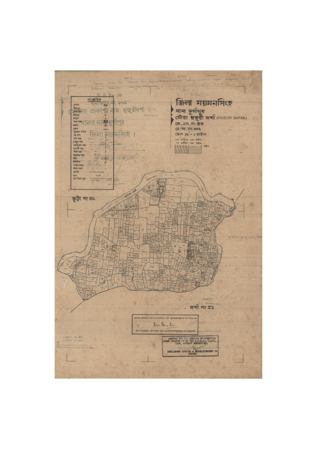 মানচিত্র প্রিভিউ: 52-Hujuri Darsa_result_result.pdf