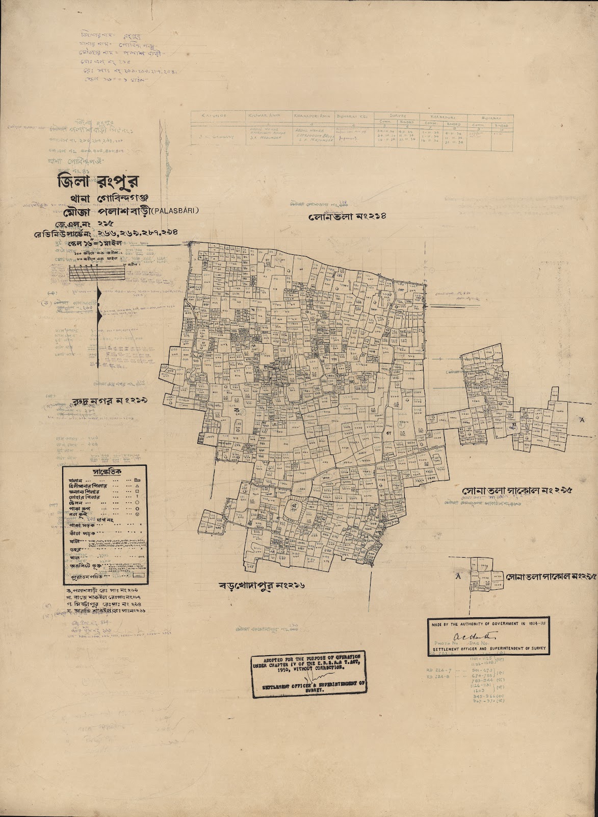 মানচিত্র: scan__2013-04-01_04-45-03.jpg