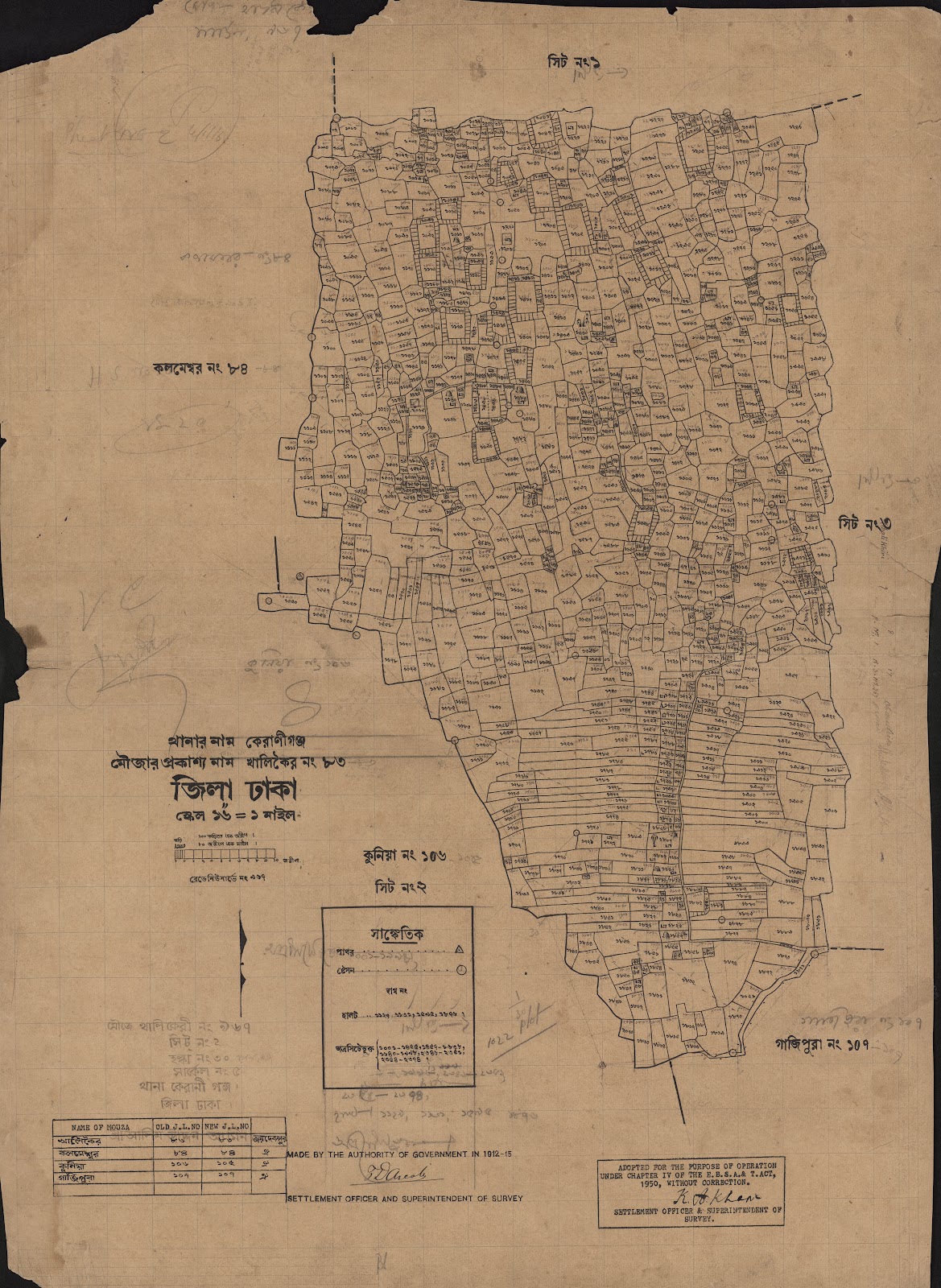 মানচিত্র: খালিকৈর ৮৩.২.jpg