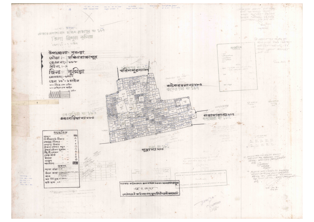 মানচিত্র প্রিভিউ: 188-DOKKINRAJAPUR-1_result_result.pdf