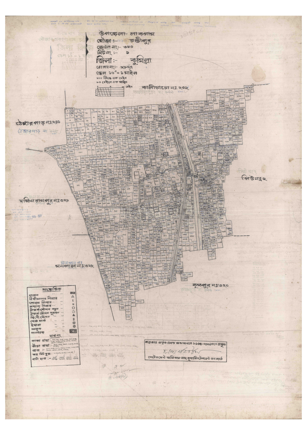 মানচিত্র: 313-CONDIPUR-1_result_result.pdf