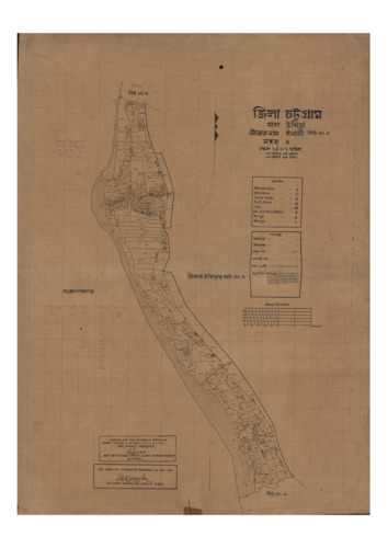 মানচিত্র: 2-5.pdf