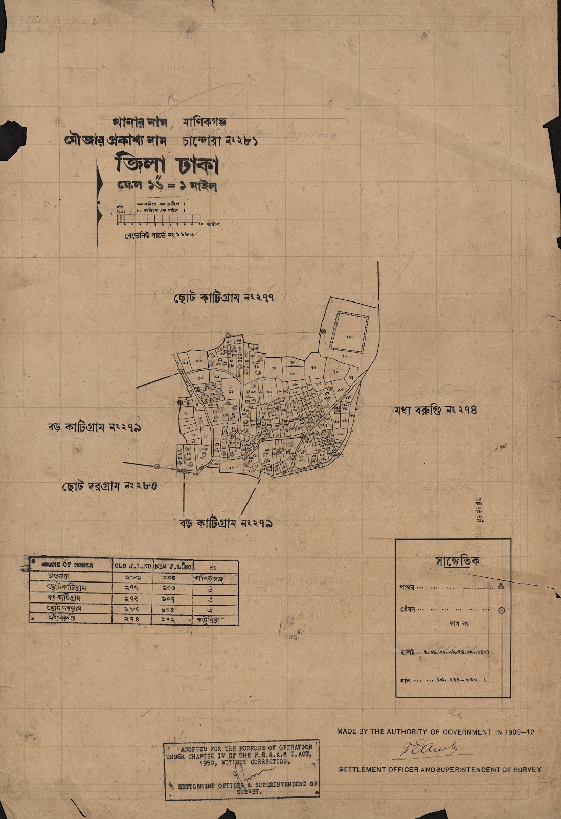 মানচিত্র: চােন্দরা ২৮১.jpg