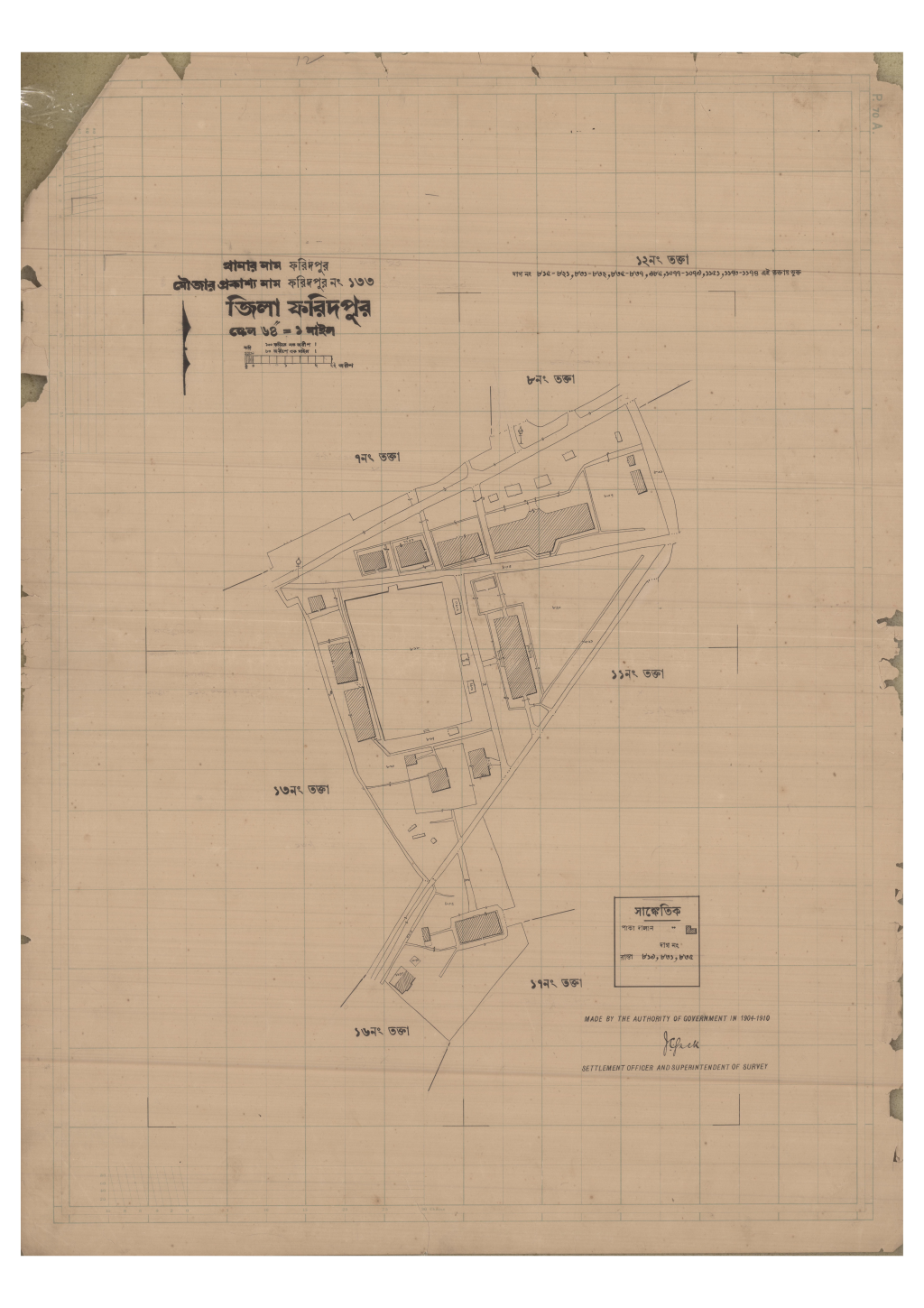 মানচিত্র: 133-FARIDPUR-12_result_result.pdf