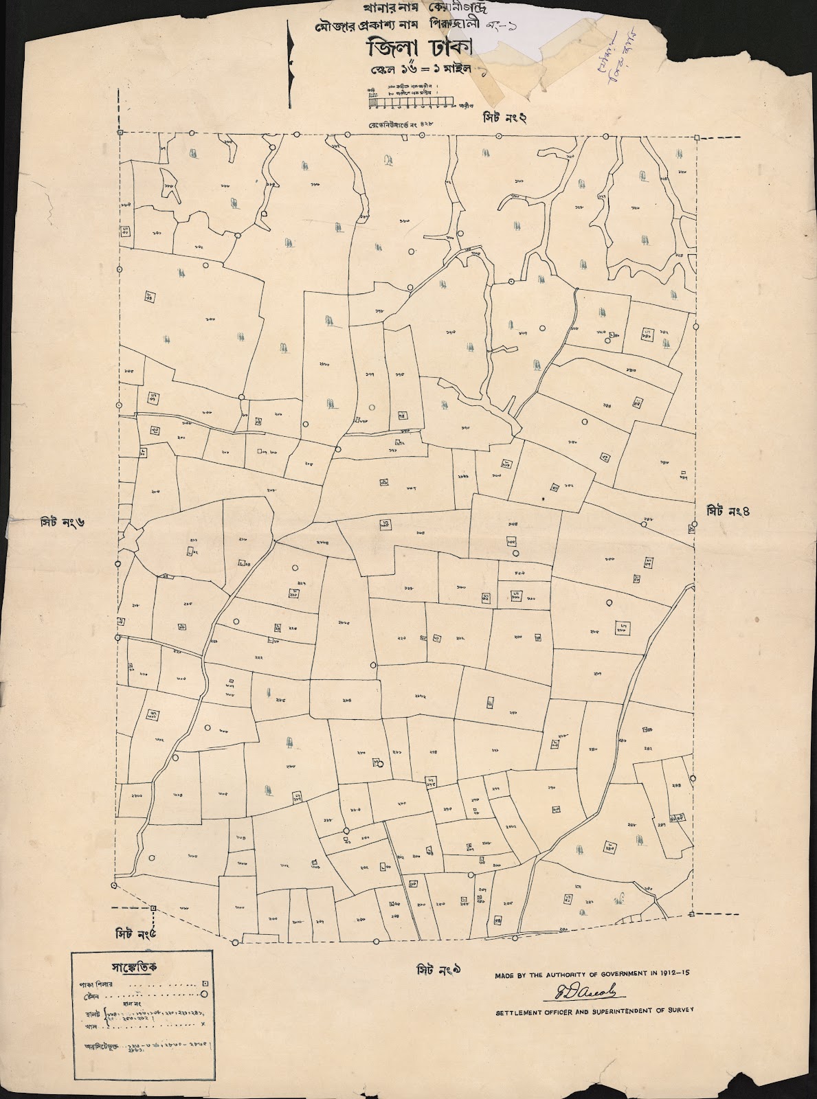 মানচিত্র: পিরুজআলী ১.১.jpg