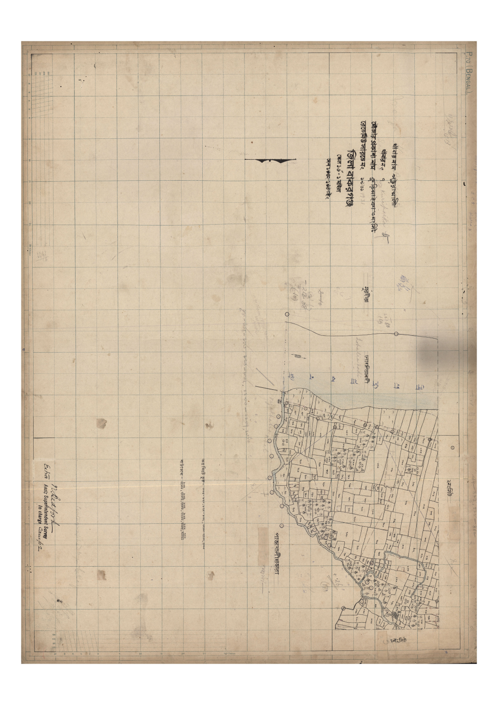 মানচিত্র প্রিভিউ: কুড়ি পাইকা_১৯৩১_৩.pdf