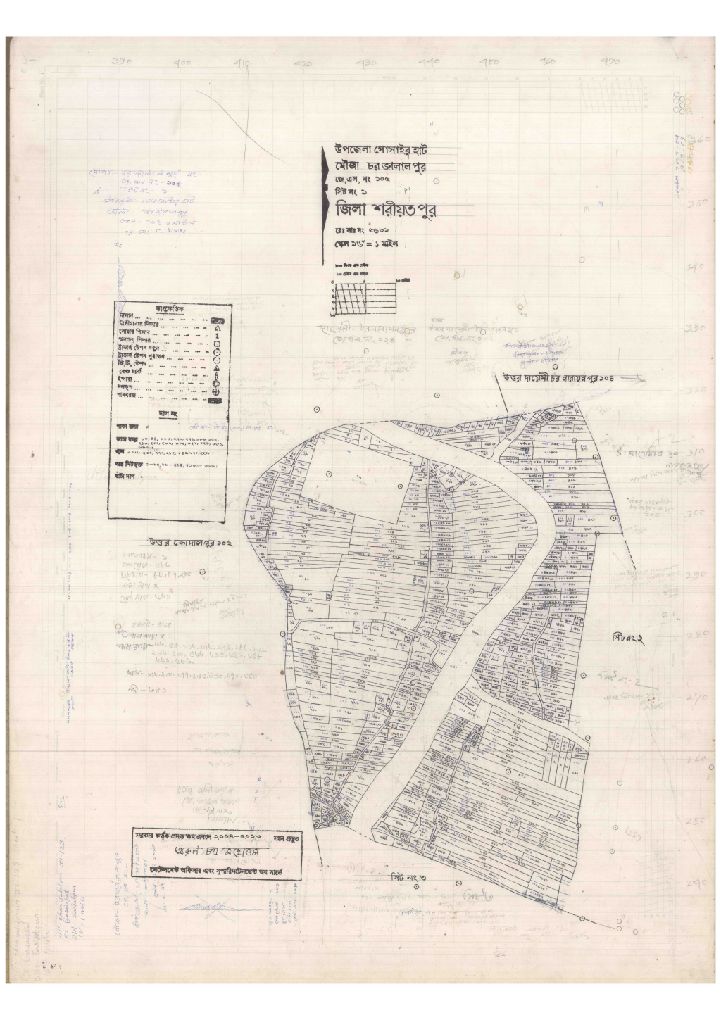 মানচিত্র: 105-Char Jalalpur-1_result_result.pdf