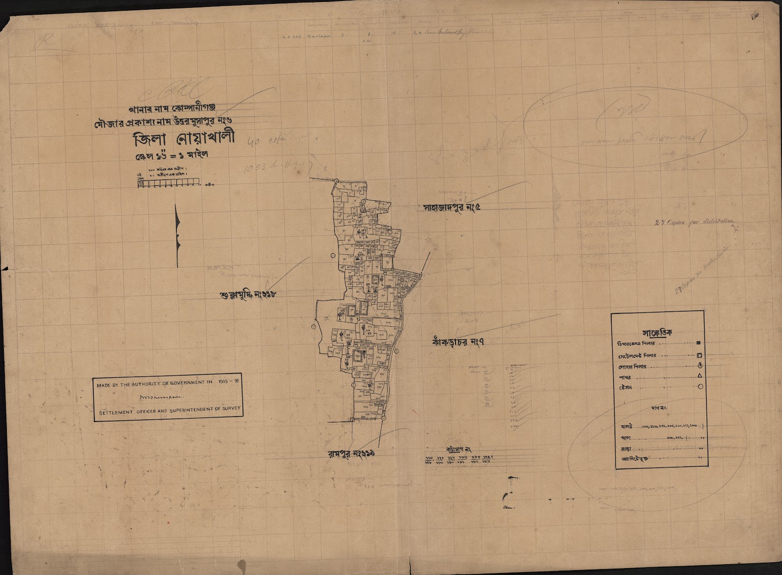 মানচিত্র: scan__2013-04-19_22-38-13.jpg