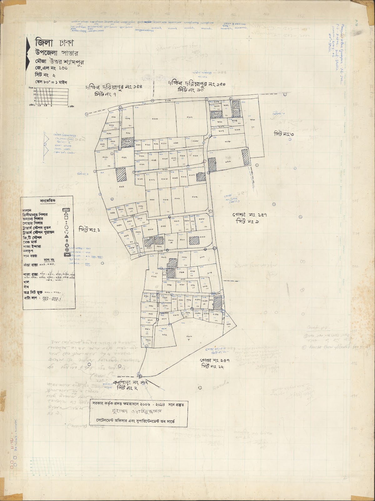 মানচিত্র: 159 utter sampur-2.jpg