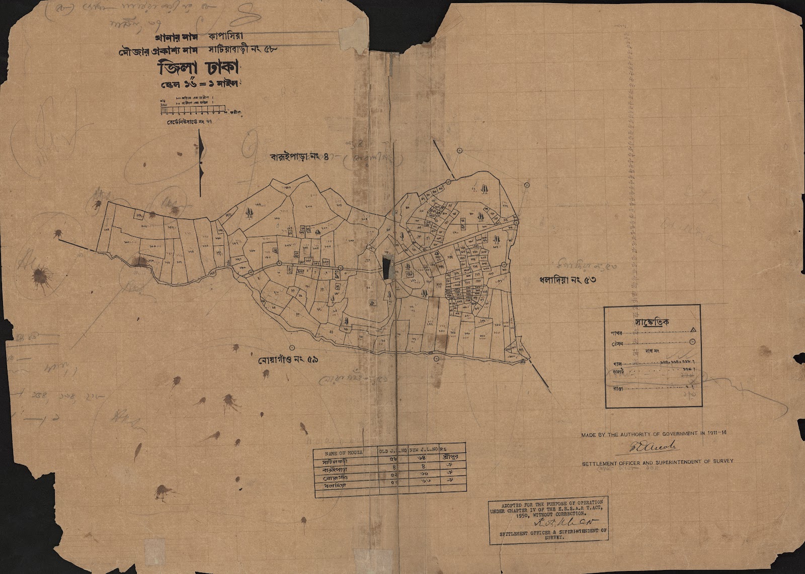 মানচিত্র: scan__2013-05-08_04-29-46.jpg