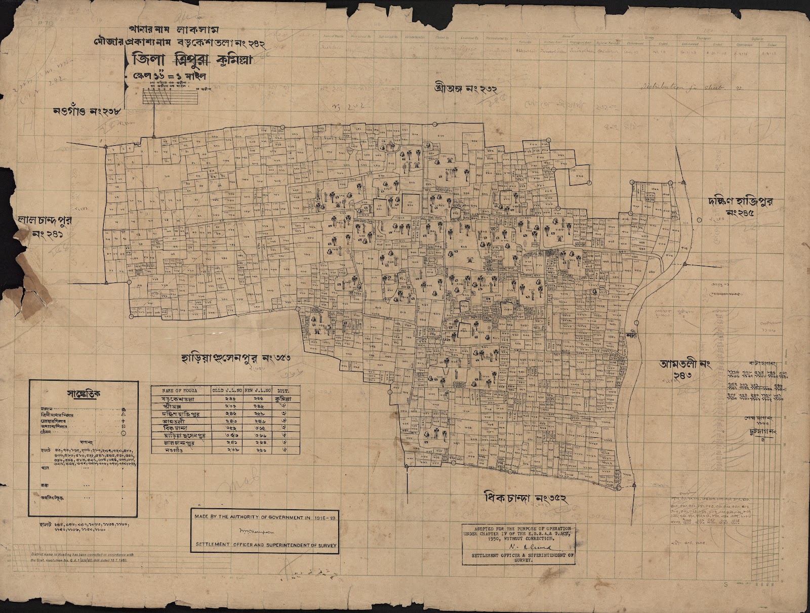 মানচিত্র প্রিভিউ: scan__2013-04-20_04-44-21.jpg