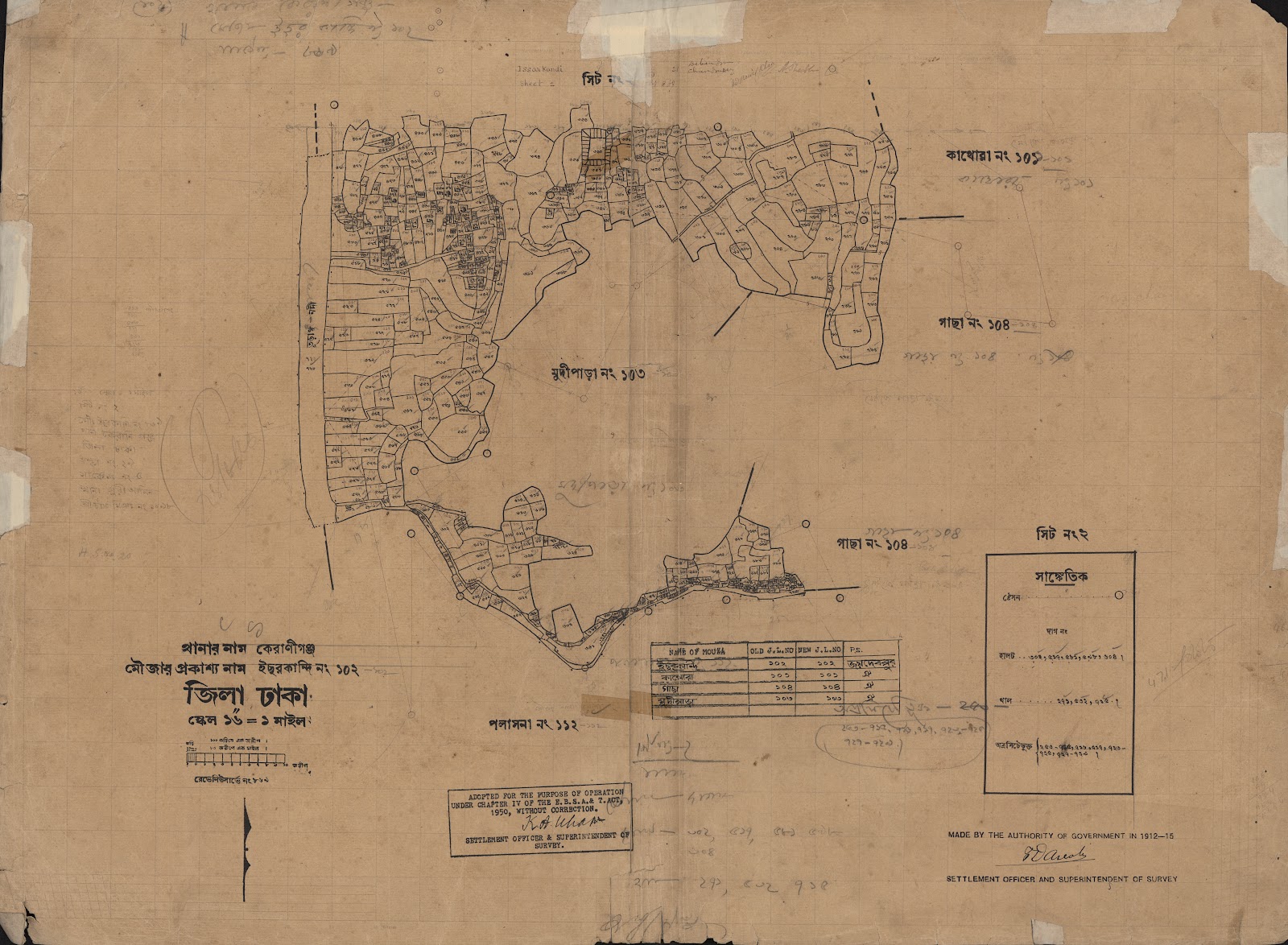 মানচিত্র: ইছরকান্দি ১০২.২.jpg