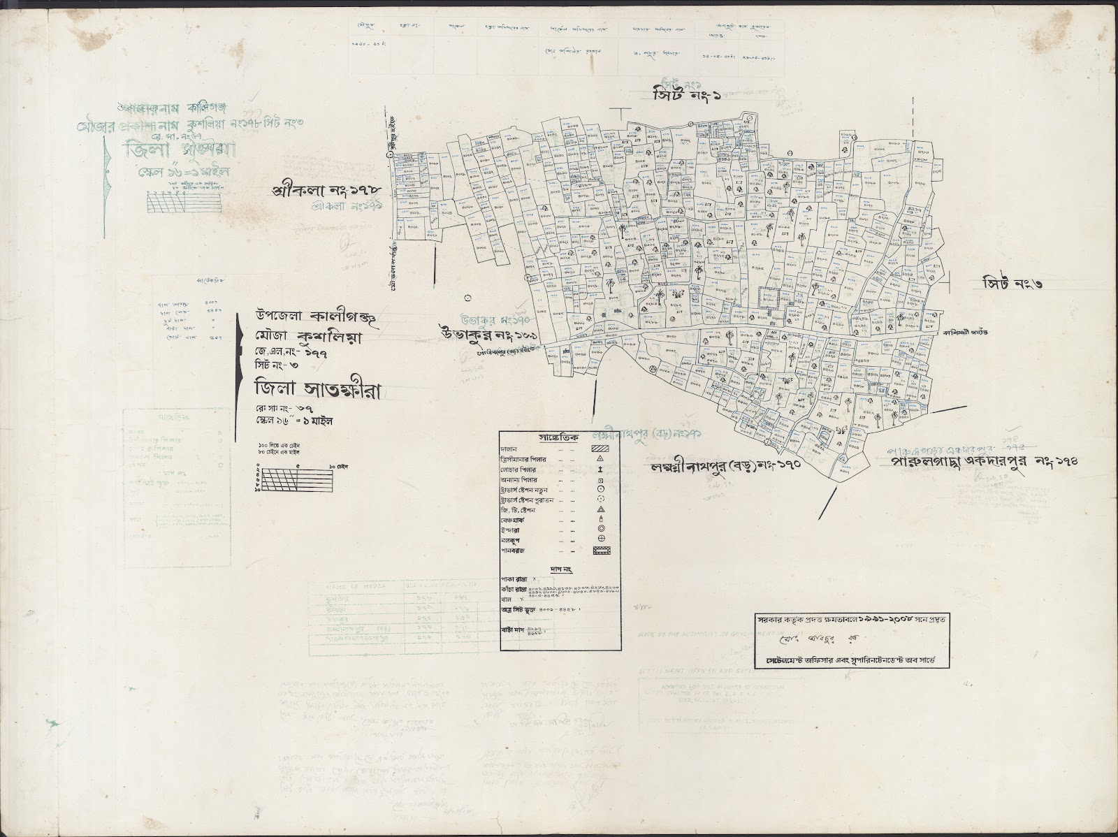 মানচিত্র: Kaligonj-0038.jpg