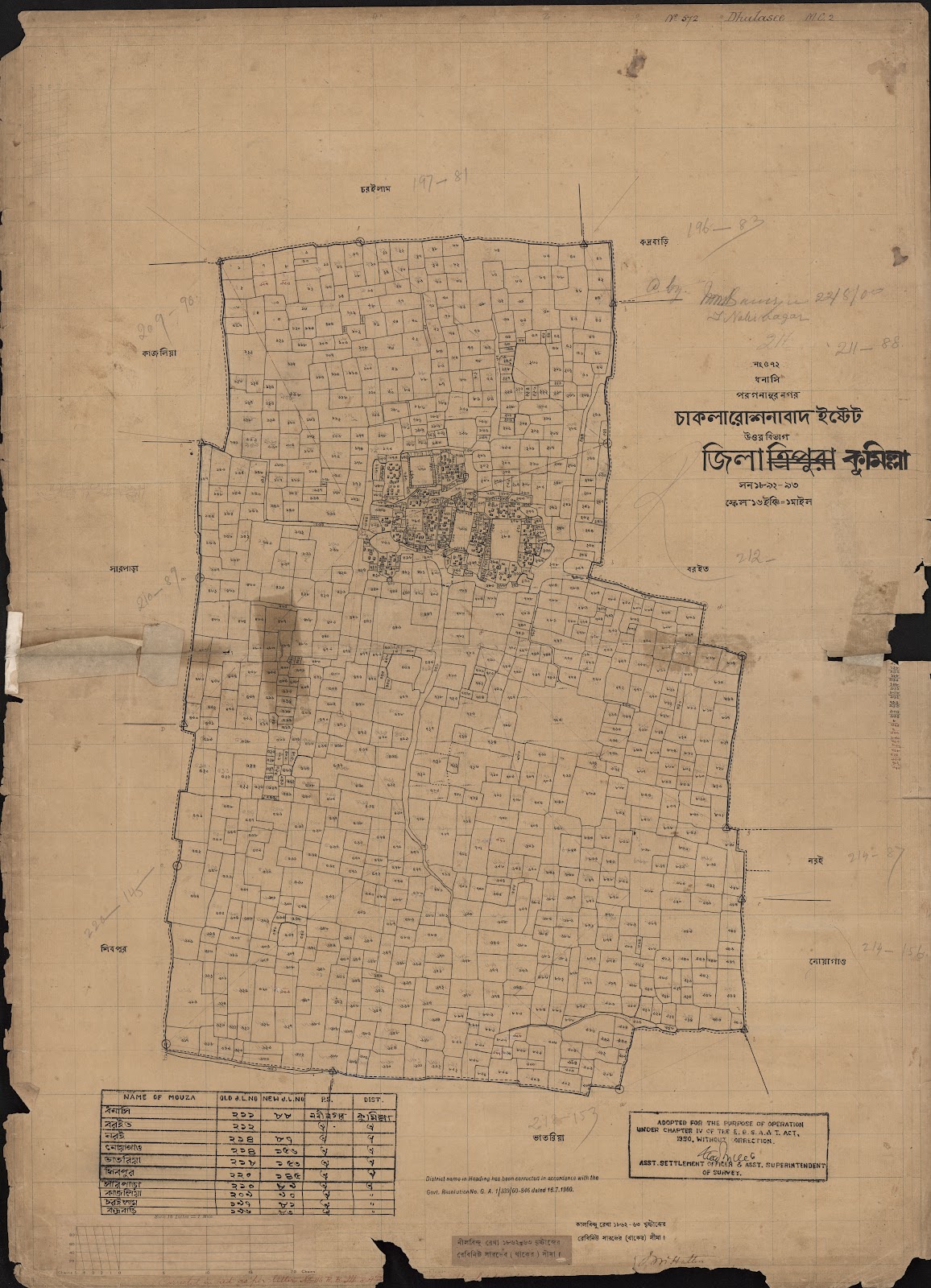 মানচিত্র প্রিভিউ: scan__2013-04-23_01-48-08.jpg