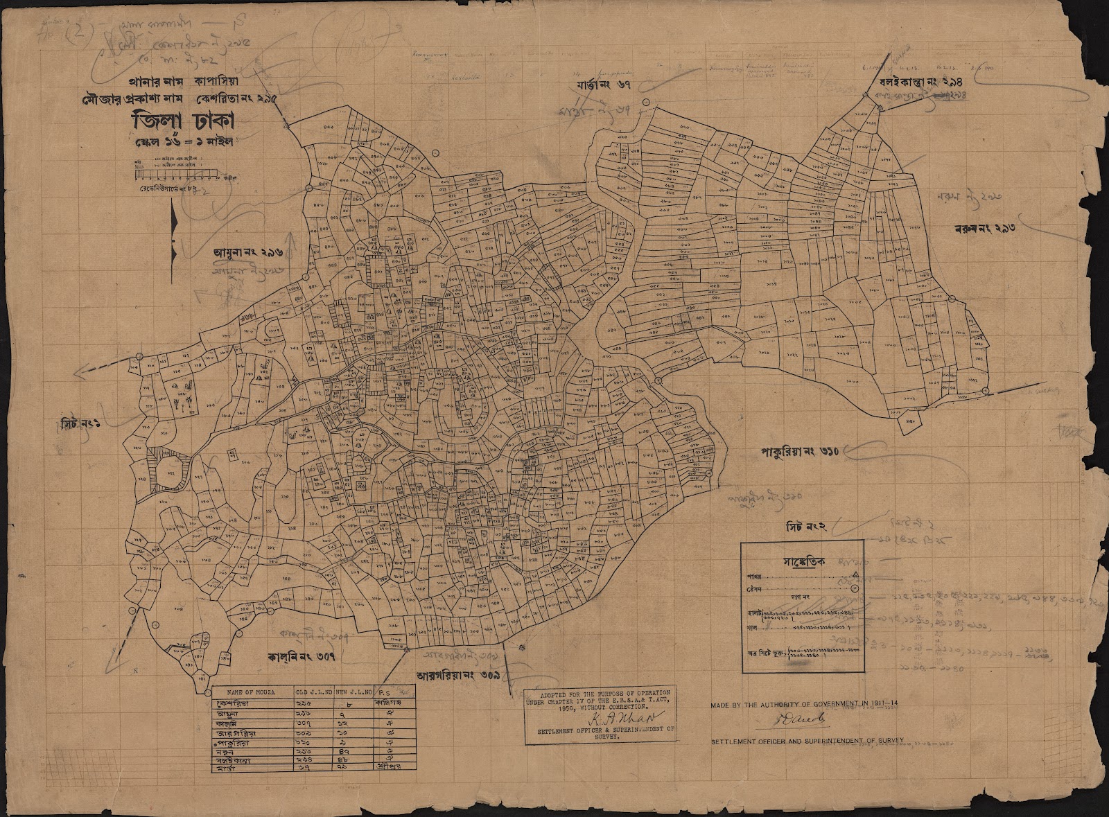মানচিত্র: scan__2013-05-08_07-57-32.jpg