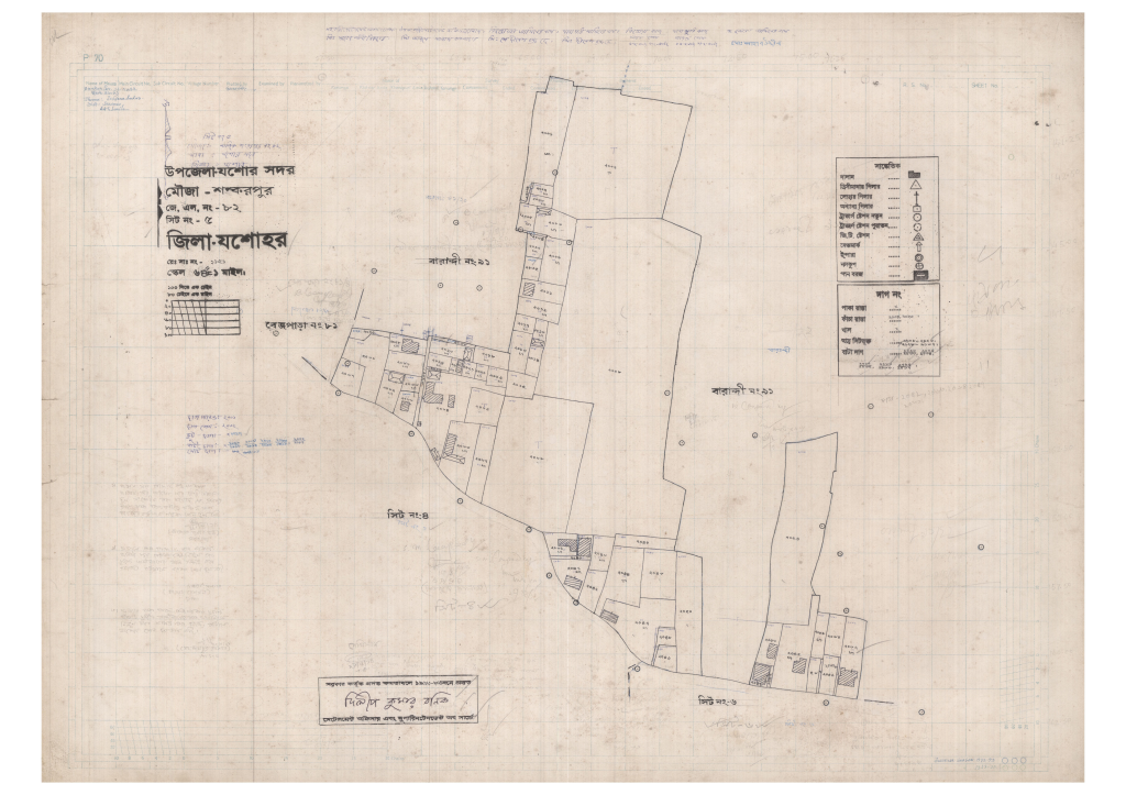 মানচিত্র: 82-Sankarpur-5_result_result.pdf