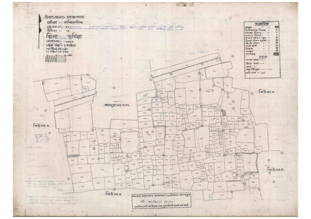 মানচিত্র: 210-POSCHIMGAW-3_result_result.pdf