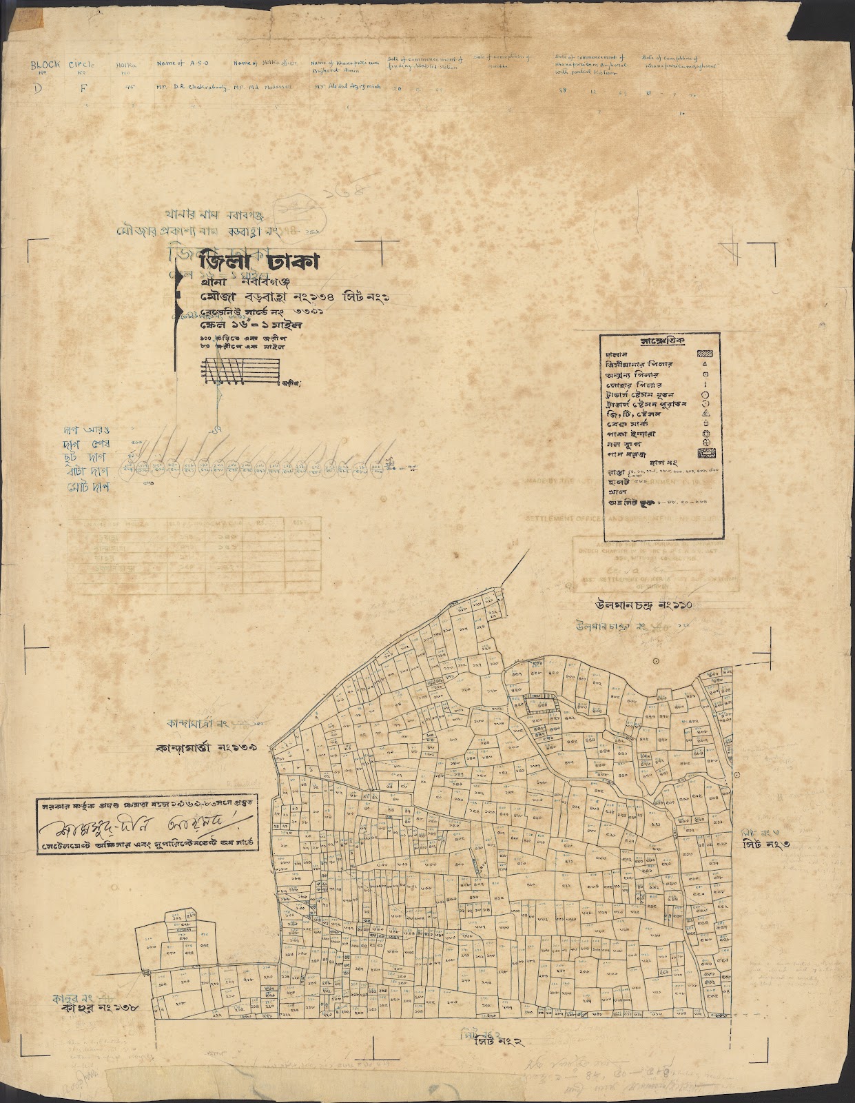 মানচিত্র: 05-12-2021-0062.jpg