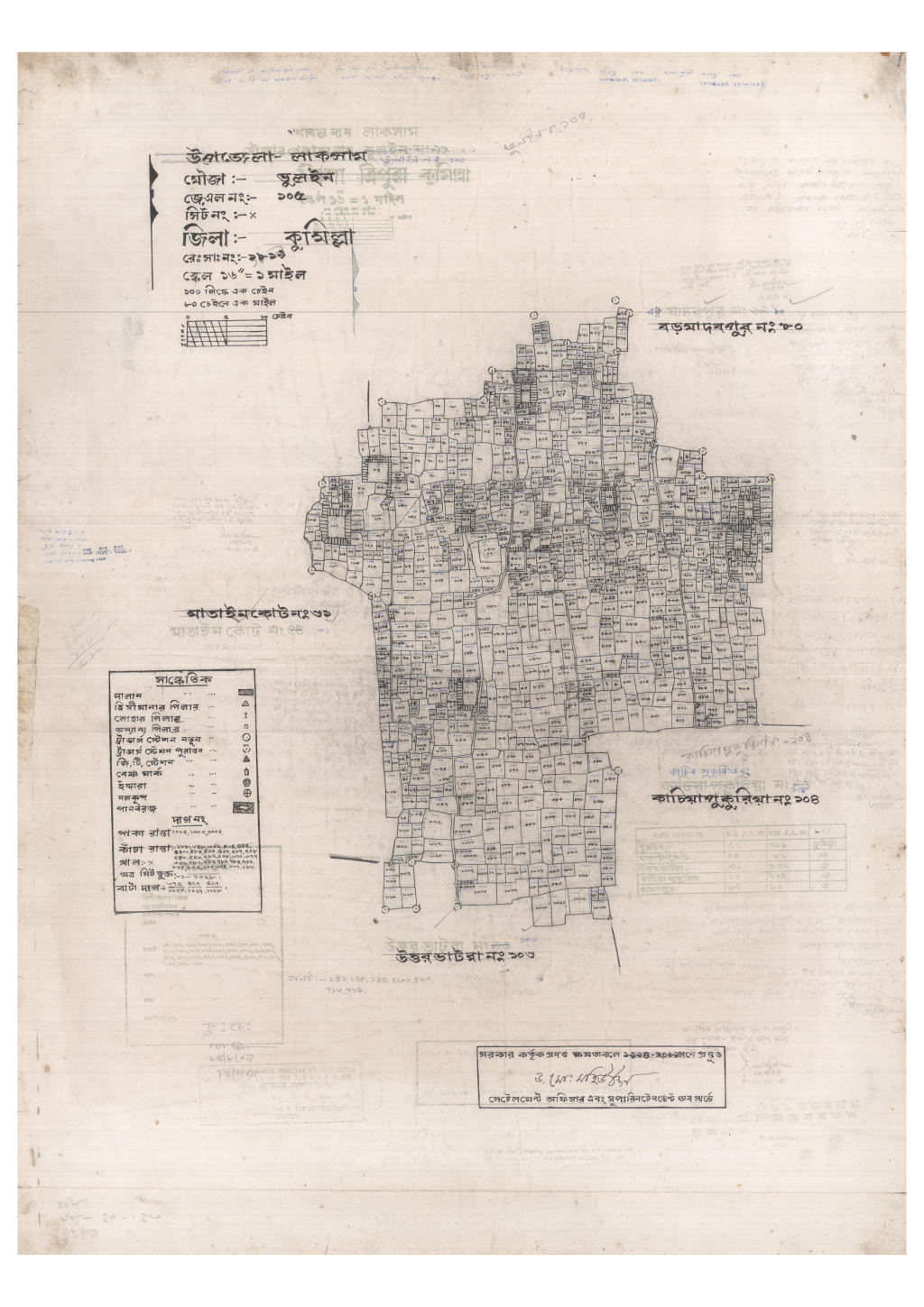 মানচিত্র: 105-VULIN-1_result_result.pdf
