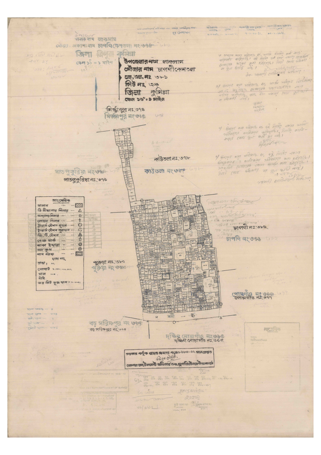 মানচিত্র: 381-CAPNIKESHTOLA-1_result_result.pdf