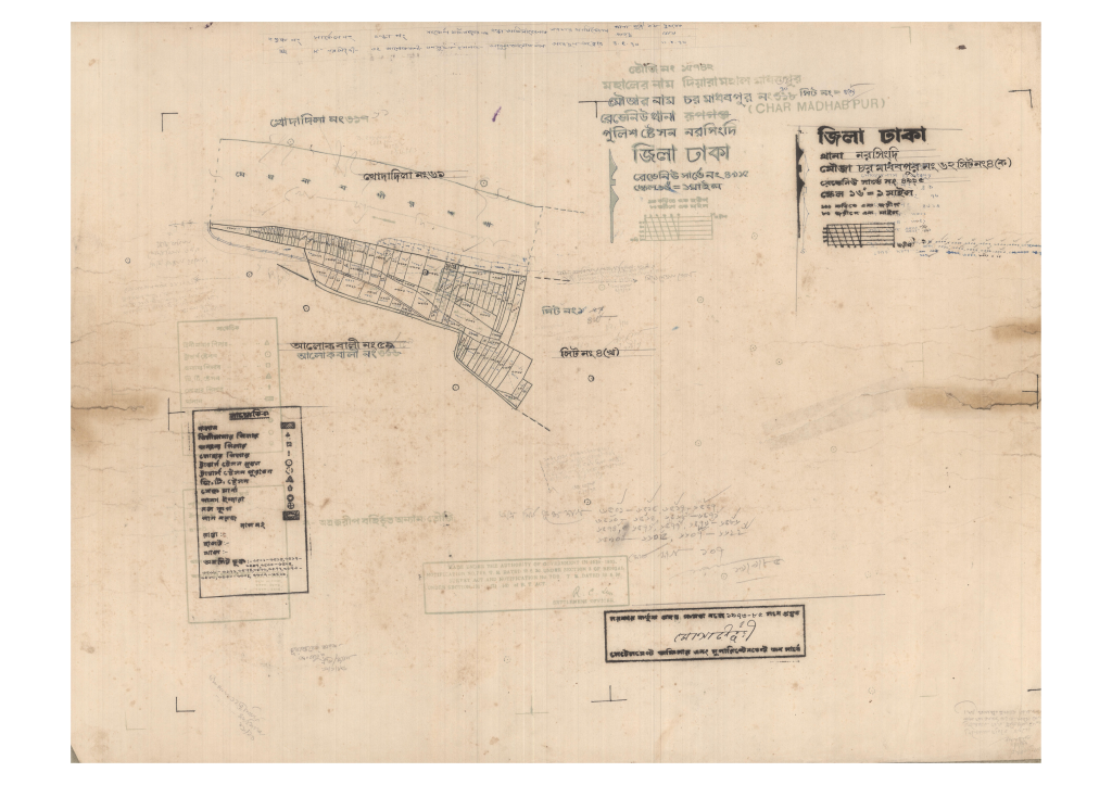 মানচিত্র: 62-CHARMADHAVPUR-4 (2)_result_result.pdf