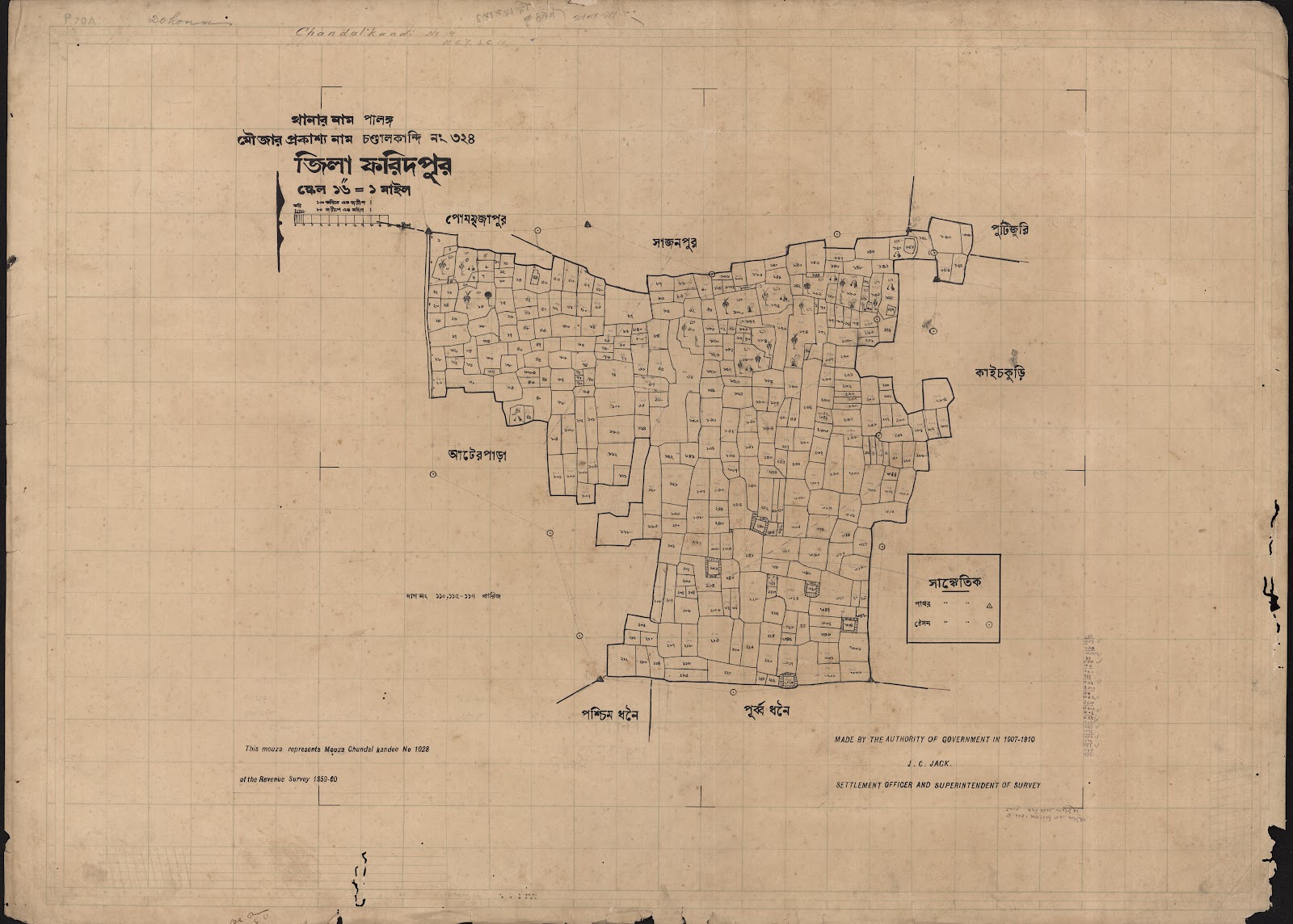 মানচিত্র: scan__2013-05-15_05-37-03.jpg