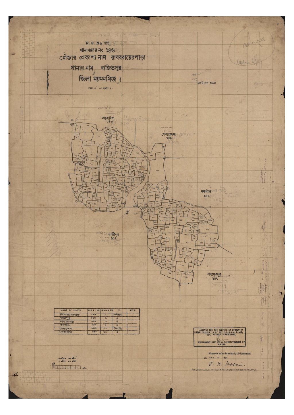 মানচিত্র প্রিভিউ: রাঘবরায়েরপাড়া_১৪৬.pdf