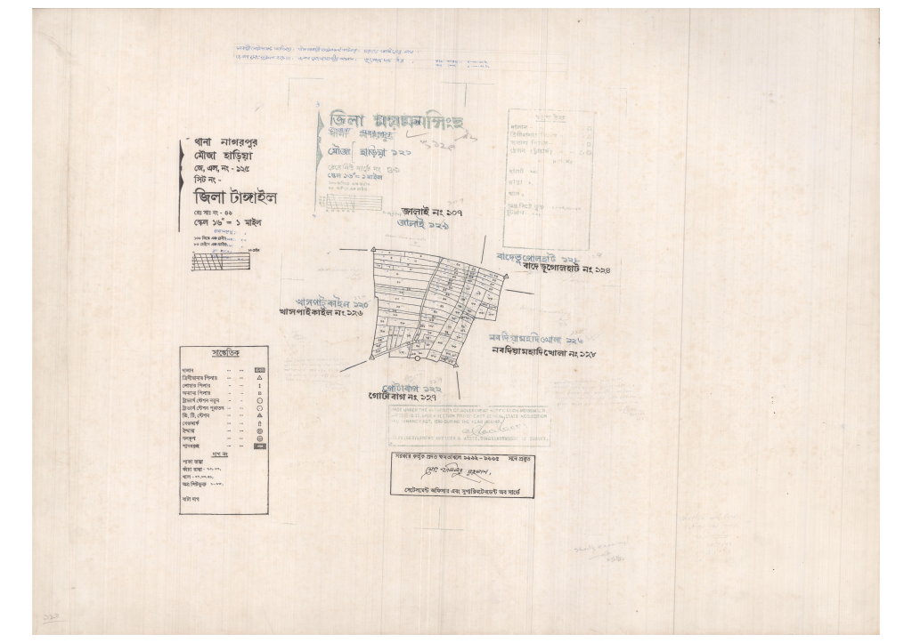 মানচিত্র প্রিভিউ: 125-HARIA-1_result_result.pdf